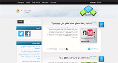 Desktop Screenshot of 3lo-hma.com